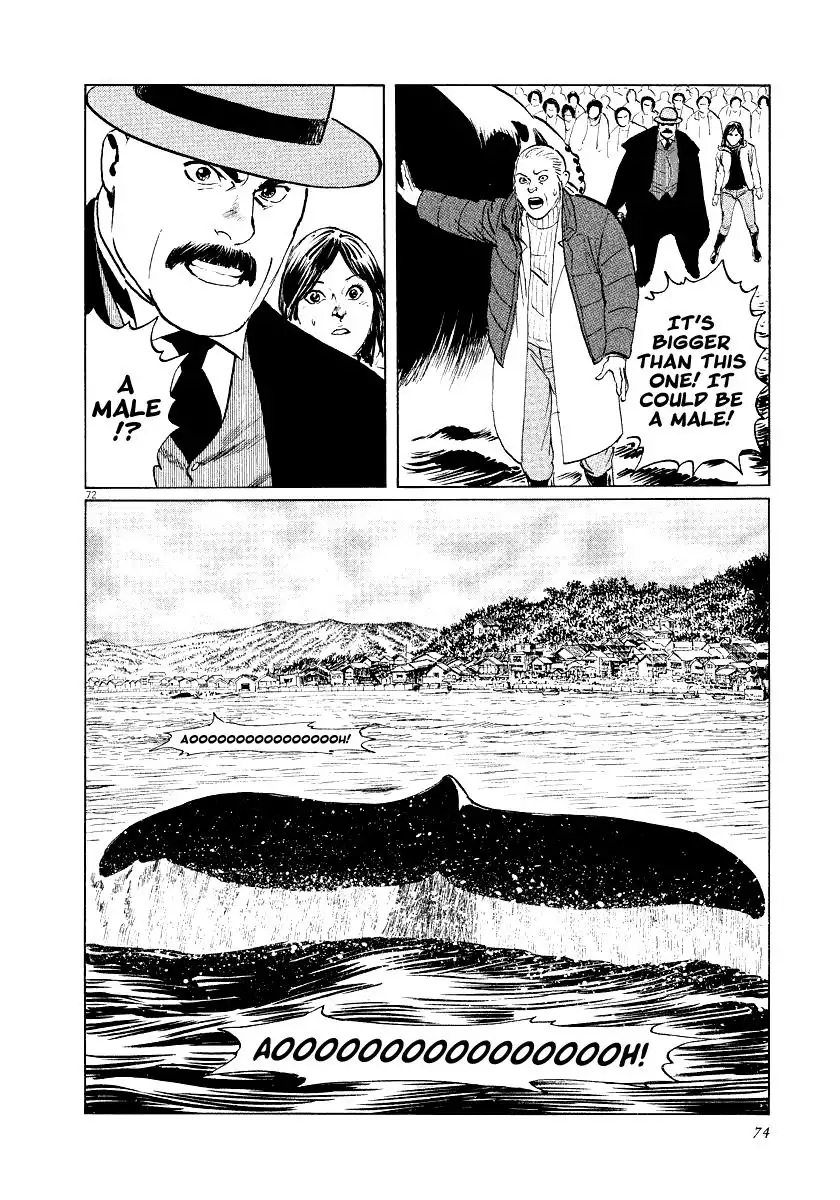 Munakata Kyouju Ikouroku Chapter 26 73